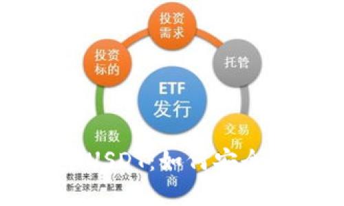 钱包里面出现两个USDT:如何安全管理你的数字货币