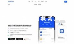   如何安全安装比特币钱包：2023年最新