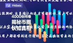 如何解决MetaMask转账被卡住的5个实用步