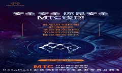 MetaMask合法吗？2023年最新分析与指导