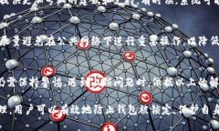   如何解锁小狐钱包？7个实用技巧助你