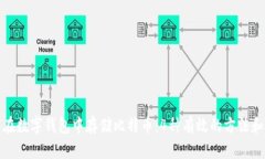 如何在数字钱包中存储比特币：4种有