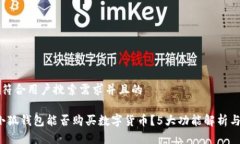思考一个符合用户搜索需求并且的20