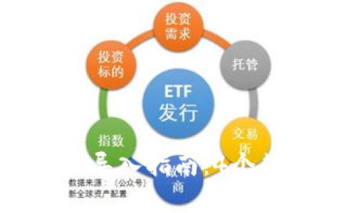 2023年小狐钱包私钥导入指南：4个简单步骤助你顺利迁移