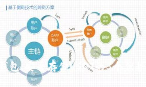 2023年IM钱包：安全存储USDT的5个优势与使用技巧