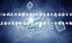 什么是比特币手机冷钱包比特币手机冷