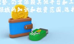 小狐钱包（Fox Wallet）是一个数字资产