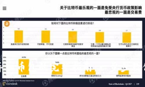 小狐钱包导入币包的完整指南：一步步教你操作成功