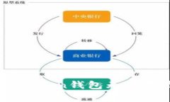 2023年最新：解决Token钱包无法下载的