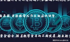 ’hésitez比特币钱包怎么广播交易：