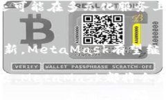   揭秘MetaMask：全球最大的去中心化交