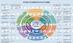 bianji钱包里怎么创建USDT？详细指南和