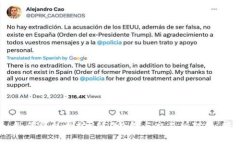 2023年最全指南：如何将以太坊USDT钱包