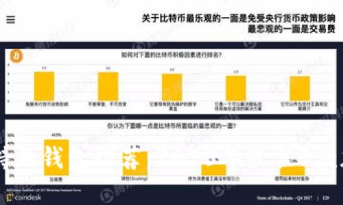 SHIB支持的钱包推荐:2023年最佳5款加密钱包