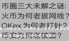 接下来是一个建议的和结构；内容部分