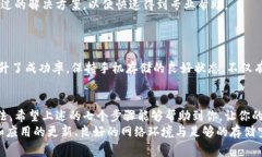 小狐钱包安装错误的常见原因及解决办法：7个步