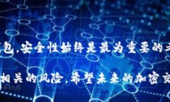   2023年加密钱包USDT转账操作详解：带