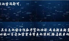   彻底掌握小狐钱包：2023年最新使用教