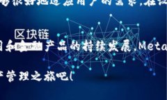   拥有MetaMask钱包的5大优势，你不可错