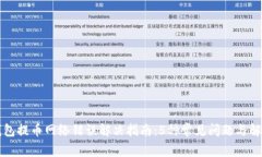 小狐钱包提币网络错误解决指南：5种