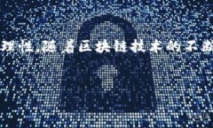 trx钱包是一个专门用于存储、管理和交