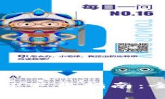 2023年泰达币钱包手机APP下载指南：全