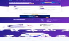   如何在火币钱包中安全存入USDT：完整
