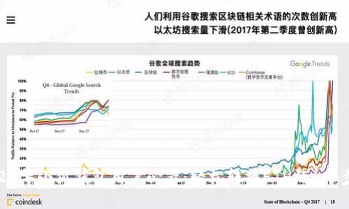 2023年小狐钱包用户必看：轻松转换ETH的6个步骤