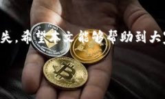   如何在TP钱包中更改以太坊矿工费的