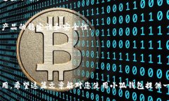   解决小狐钱包闪退的5个常见原因及解