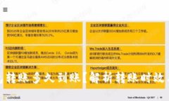 思考  : 小狐钱包转账多久到账？解析