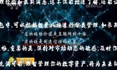    2023年以太坊钱包管理的9个实用技巧