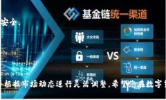   谷歌如何访问小狐钱包：5个简单步骤