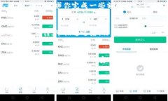   雷达钱包比特币提现指南：简单易懂