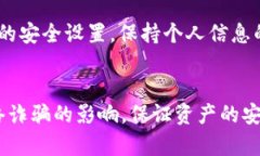 需要使用火币钱包的用户，请注意安全