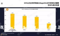 小狐钱包如何添加OK链：详尽步骤与解