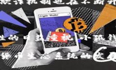 小狐钱包属性的演变与创新随着数字货