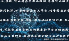 USDT钱包地址能告诉别人吗？2023年六个