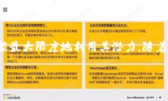 jiaotitle如何在私有链中使用MetaMask：详