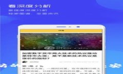 2023年购买以太坊的7个实用步骤：安全