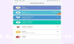 2023年最强S Token钱包：5大关键特性助力