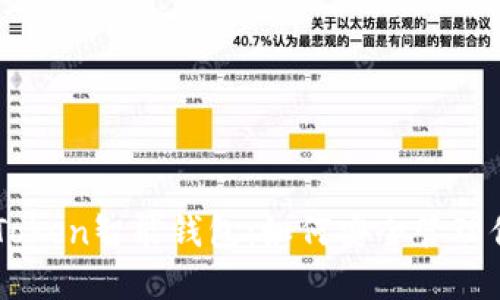 2023年AIN Token智能钱包：如何安全管理你的加密资产？