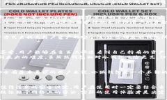   小狐钱包：冷钱包还是热钱包？全面