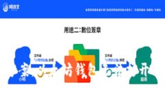 2023年7大解决方案：以太坊钱包无法打