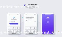 百度TP钱包跨链转USDT的实用指南：3个