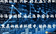 比特币钱包密码设置的五个步骤与技巧