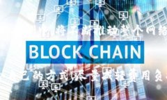   比特币钱包转出手续费详解：2023年最