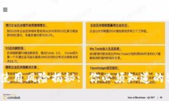 : USDT钱包使用风险揭秘: 你必须知道的