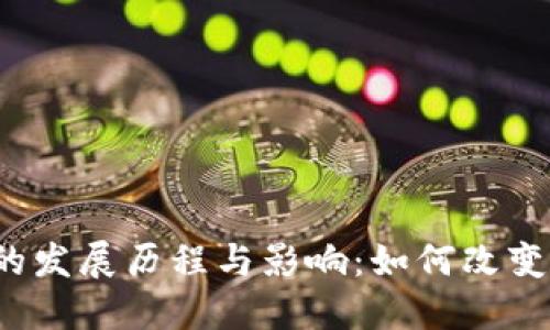 2009年比特币钱包的发展历程与影响：如何改变数字货币的游戏规则