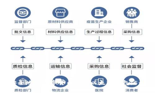 如何高效安全地将数字货币转入以太坊钱包：5个简单步骤